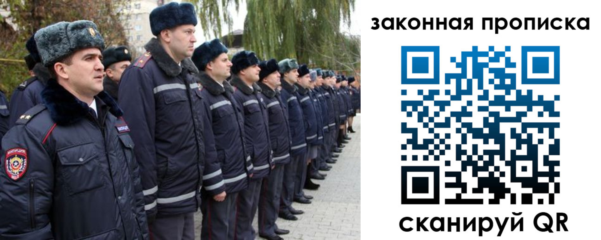форма 3 в Беломорске
